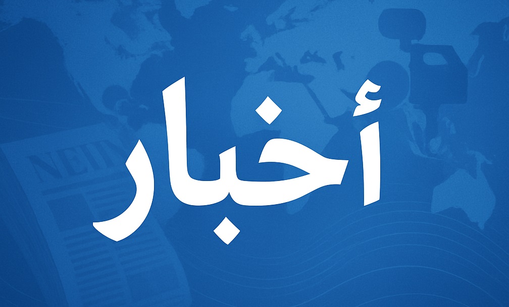 عيسى الخوري: طرح موضوع حصرية السلاح يأتي انطلاقًا من المصلحة الوطنية وليس بدوافع آنية