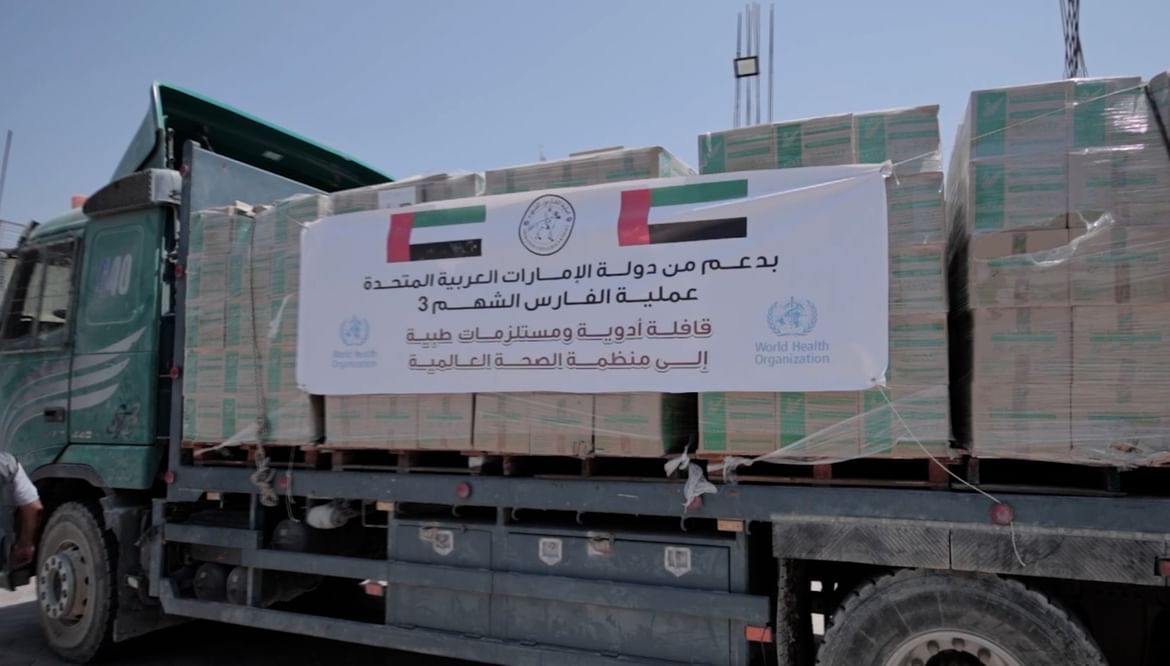 الامارات | الإمارات تدعم القطاع الصحي في غزة بـ 65 طناً من المستلزمات الطبية بالتعاون مع "الصحة العالمية"