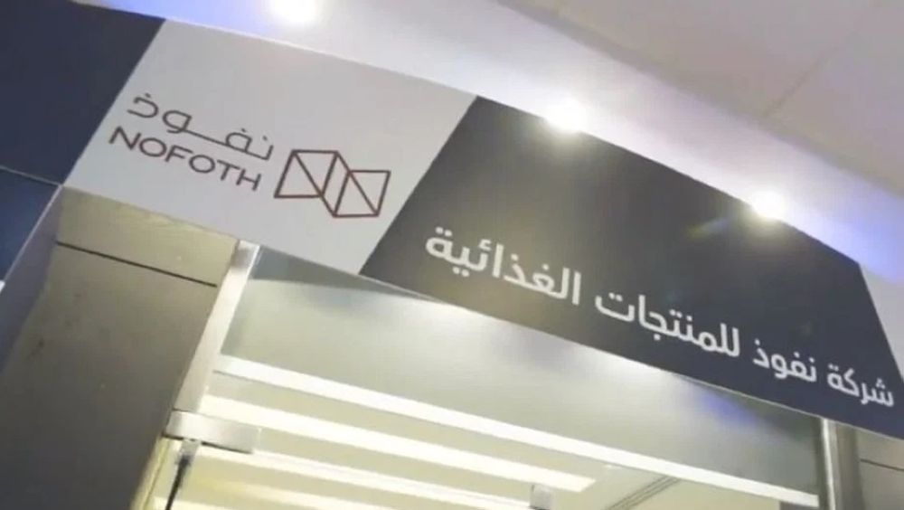 ارتفاع أرباح «نفوذ» 21.7% خلال الربع الثاني إلى 12.5 مليون ريال 