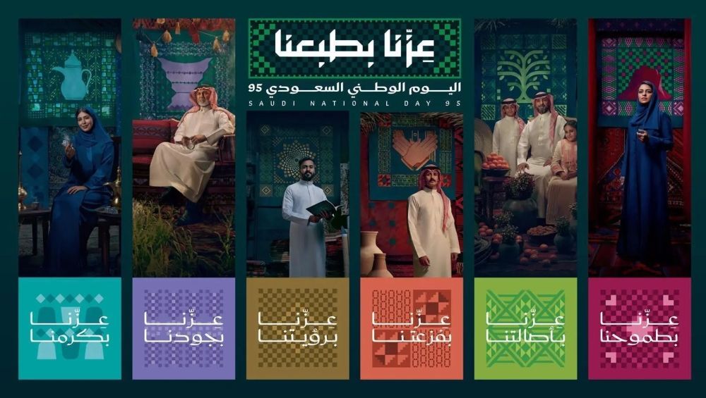 أخبار من السعودية.. عاجل: "عزّنا بطبعنا".. رئيس الترفيه يطلق الهوية الرسمية لليوم الوطني 95