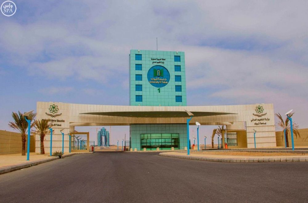 أخبار من السعودية.. مكافأة وفرص متميزة.. جامعة تبوك تطرح برنامج "رواد ضيافة البحر الأحمر"