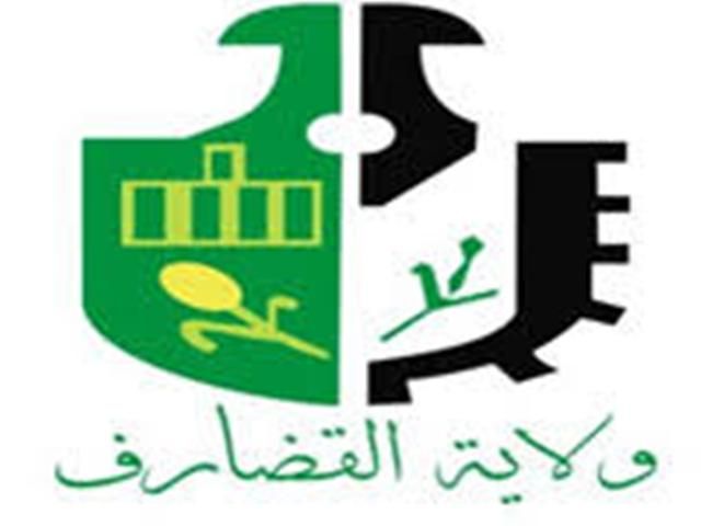 وزير الصحة بالقضارف يتفقد مركز الأطراف الصناعية