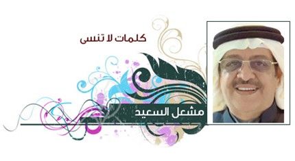 من خاف الله أخاف الله منه كل شيء