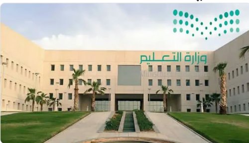 لاول مرة في السعودية..  مفاجاة العام الدراسي "اجازات اضافية" في تقويم1447/ 1448هـ وموعد اولى إجازة رسمية