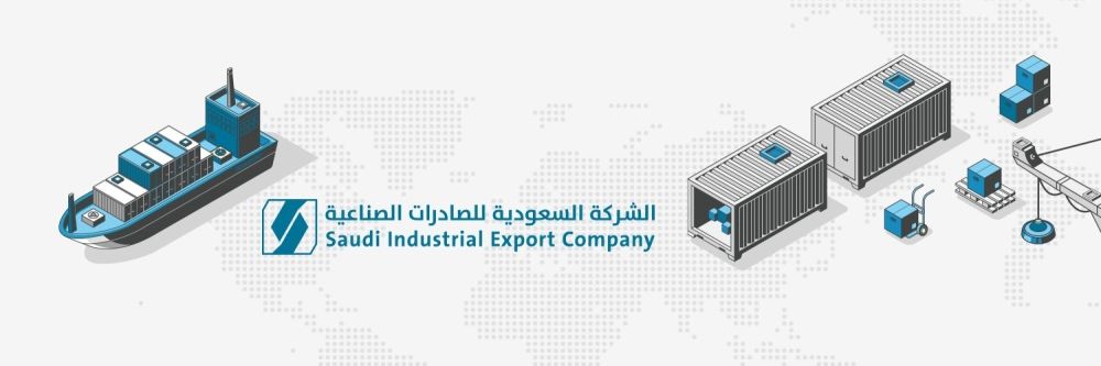 5.1 مليون ريال صافي خسارة «صادرات» بالربع الثاني من 2025