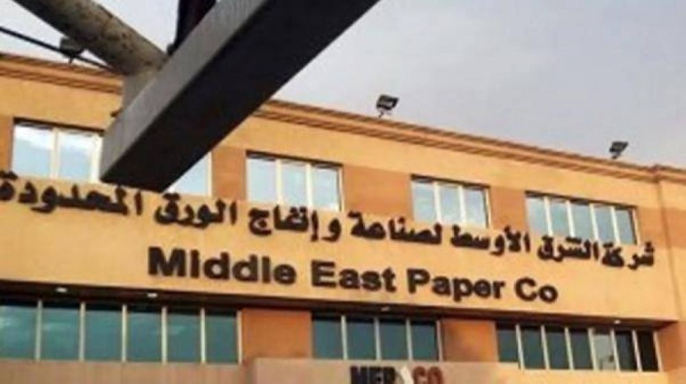 ارتفاع أرباح «مبكو» إلى 5.2 مليون ريال في الربع الثاني من 2025