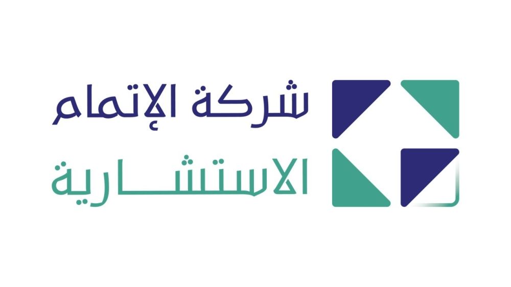 «إتمام»: ترسية مشروع تشغيل «مركز دلني» مع بنك التنمية الاجتماعية