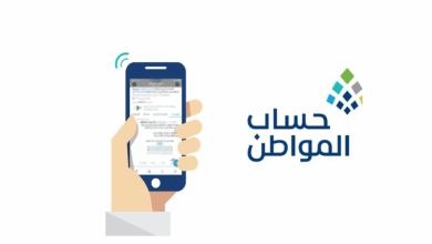 الاهلية والاستحقاق.. الاستعلام عن حساب المواطن برقم الهوية الدفعة 92
