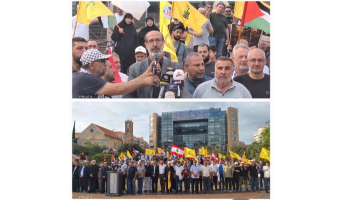 وحدة المهن الحرة في "حزب الله" نظمت وقفة تضامنية مع غزة في حديقة "الإسكوا"