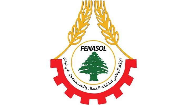 الاتحاد الوطني لنقابات العمال دعا لتصحيح الأجور: لتحركات شعبية لمواجهة السياسات الحكومية