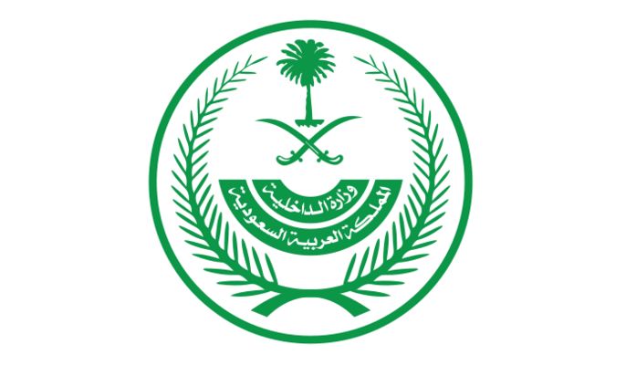 سلطات السعودية أعدمت 16 شخصًا خلال 3 أيام لإدانة معظمهم بتهريب المخدرات