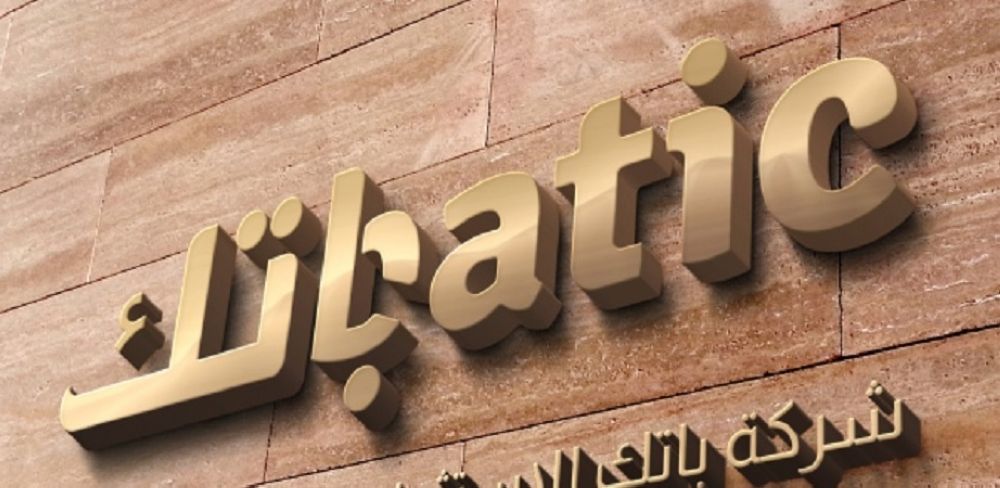 «باتك» تتحول للربحية بـ1.6 مليون ريال في الربع الثاني من 2025