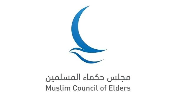 «مجلس حكماء المسلمين» يدين بشدة اقتحام المسجد الأقصى المبارك
