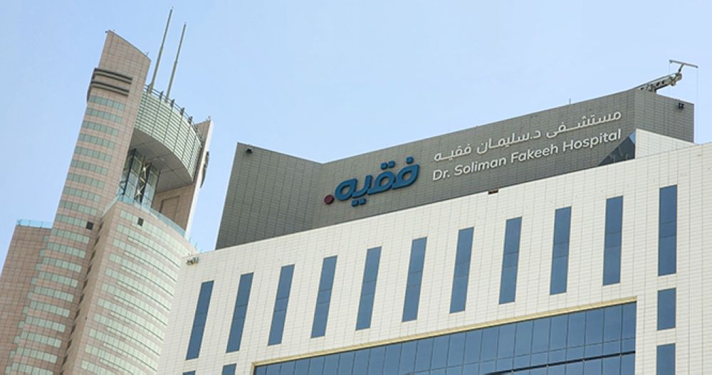 ارتفاع الأرباح الفصلية لـ«فقيه الطبية» إلى 68.16 مليون ريال
