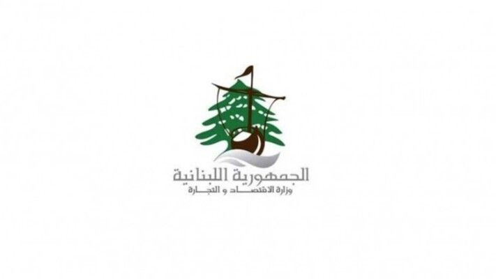 وزارة الاقتصاد: لن نتهاون في اتخاذ الإجراءات القانونية اللازمة بحق أي جهة تثبت مخالفتها للمعايير الصحية