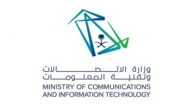 الاكاديمية السعودية الرقمية.. كل ما تريد معرفته عن التسجيل والدورات والوظائف التقنية