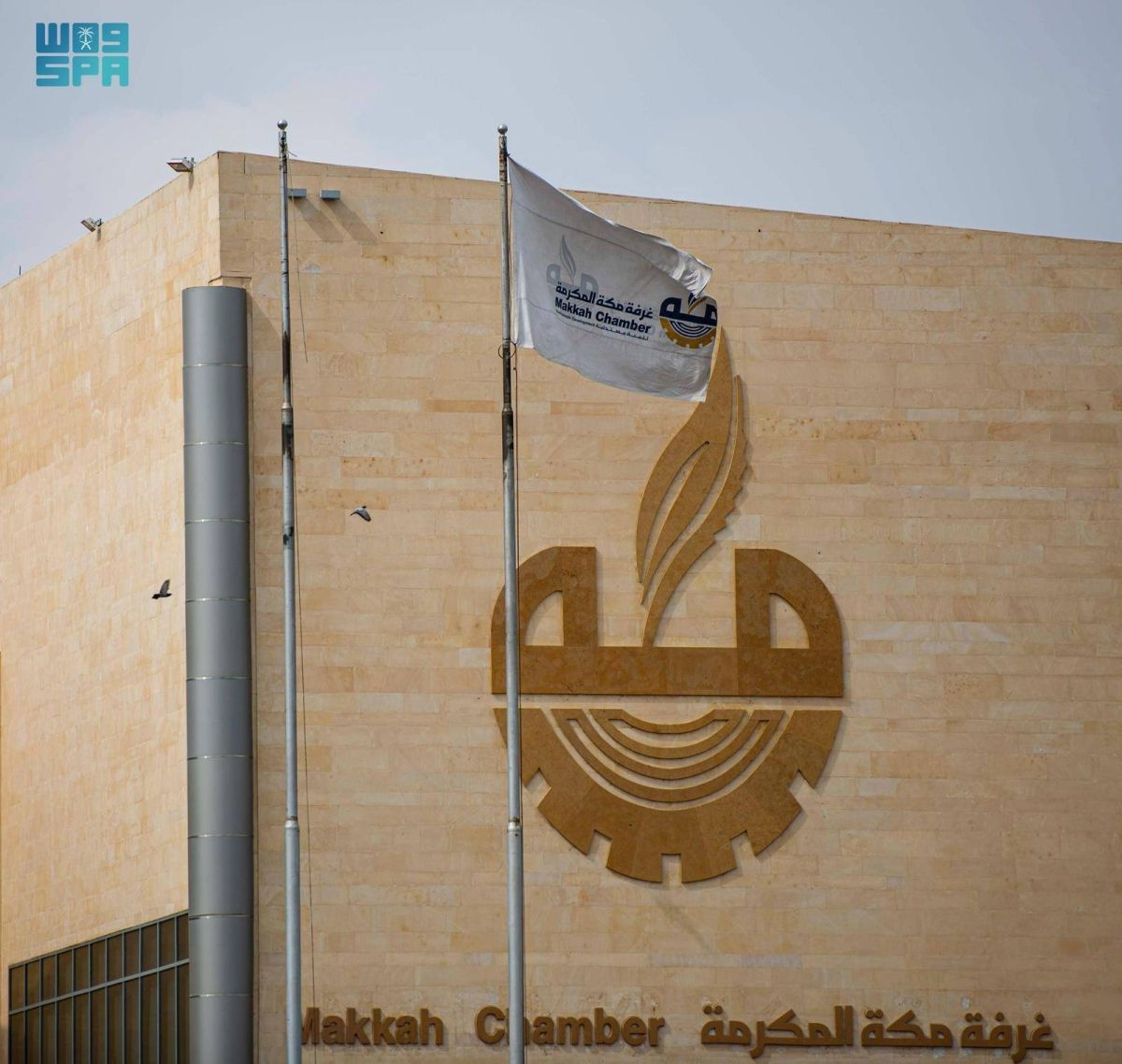 غرفة مكة توقع اتفاقية للشراكة الاستراتيجية مع معرض سيريدو