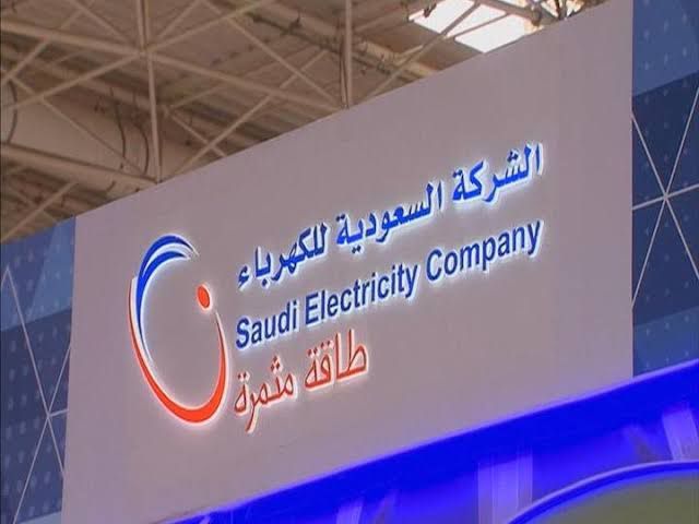السعودية للكهرباء: تركيب العدادات لوحدات الإسكان مستوفية الشروط خلال 3 أيام