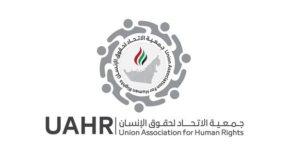 «الاتحاد لحقوق الإنسان» ترفض ادعاءات «سلطة بورتسودان»