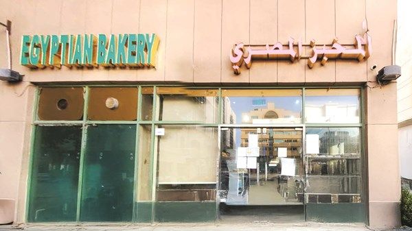 «السلامة الغذائية» تغلق منشأة «المخبز المصري» بأبوظبي