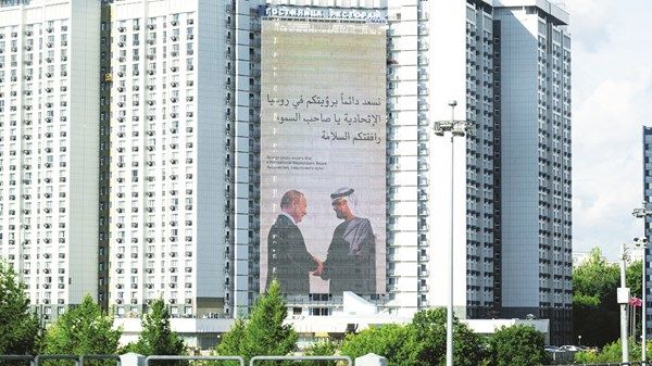 الإمارات وروسيا.. حفاوة تليق بمتانة العلاقات