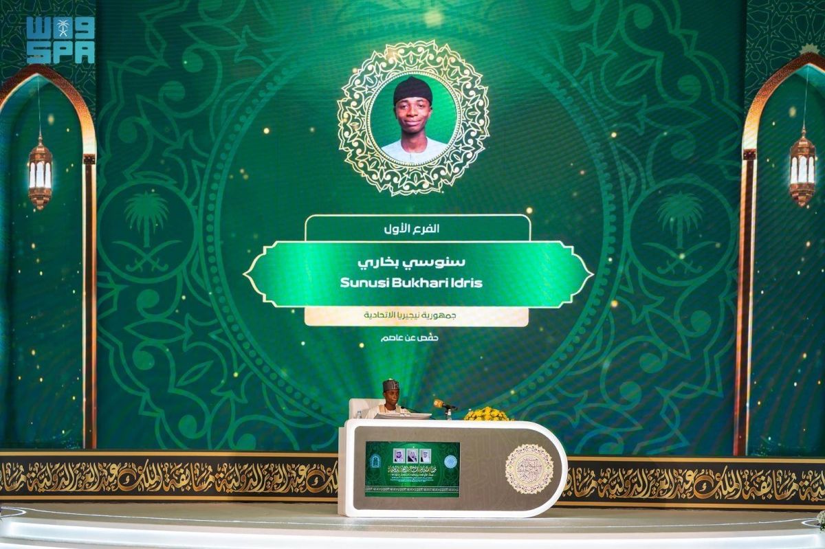 بث فعاليات مسابقة القرآن الكريم عبر شاشات عملاقة
