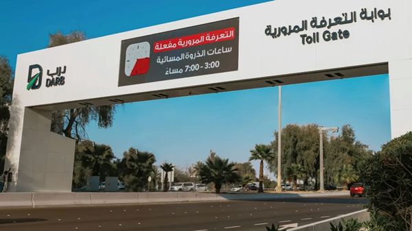 "أبوظبي للتنقل" يصدر تعديلات جديدة على التعرفة المرورية في أبوظبي