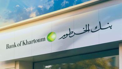 افتح حسابك البنكي لدى بنك الخرطوم للمغتربين عبر الإنترنت بشكل رسمي في عام 2025