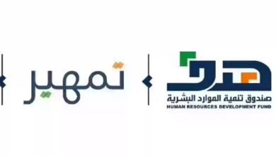 ابدأ رحلة مهنية ناجحة من خلال التسجيل في برنامج تمهير عبر طاقات