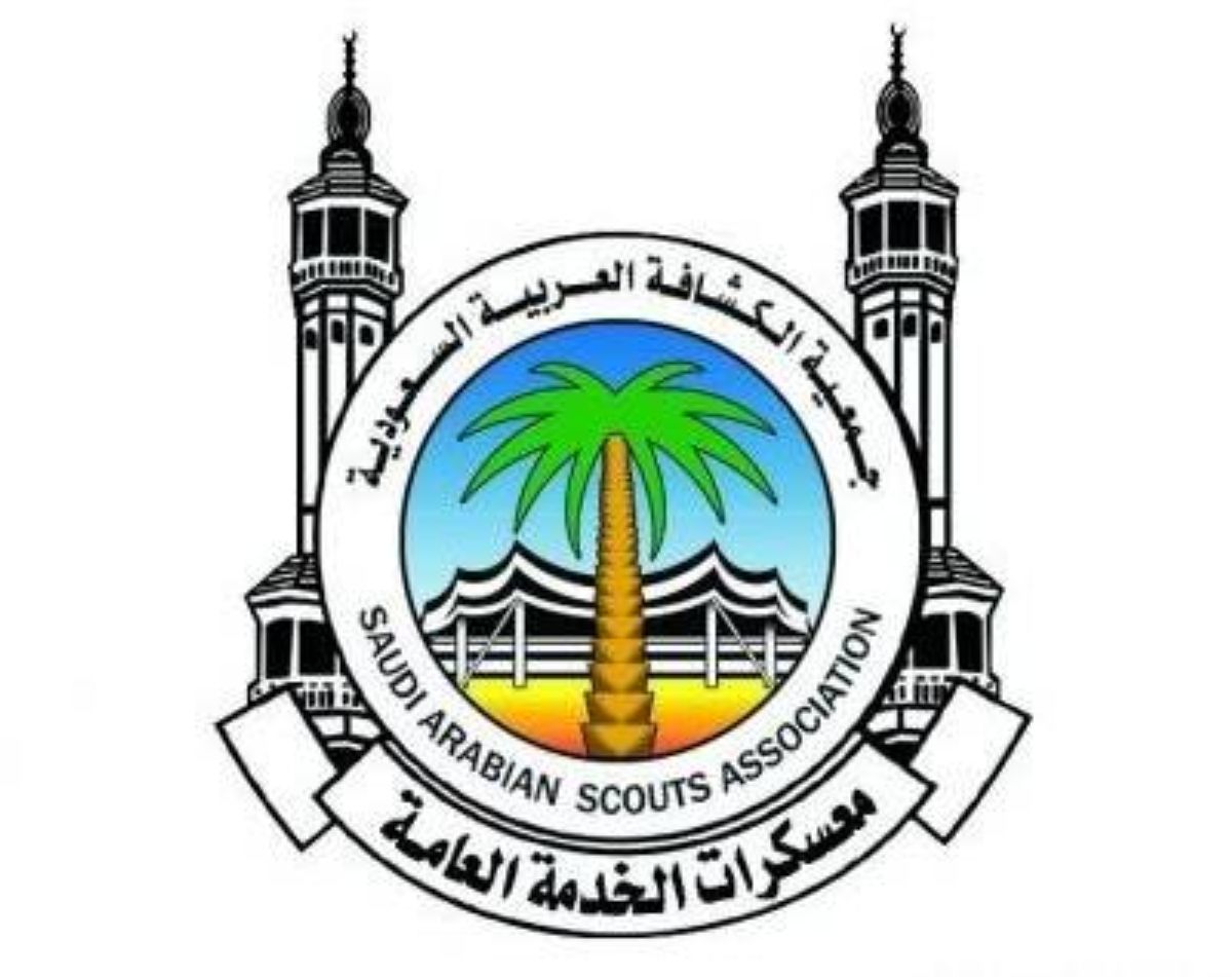 «الكشافة السعودية» تختتم دراسة «مفوض تنمية القيادات» في الأفلاج