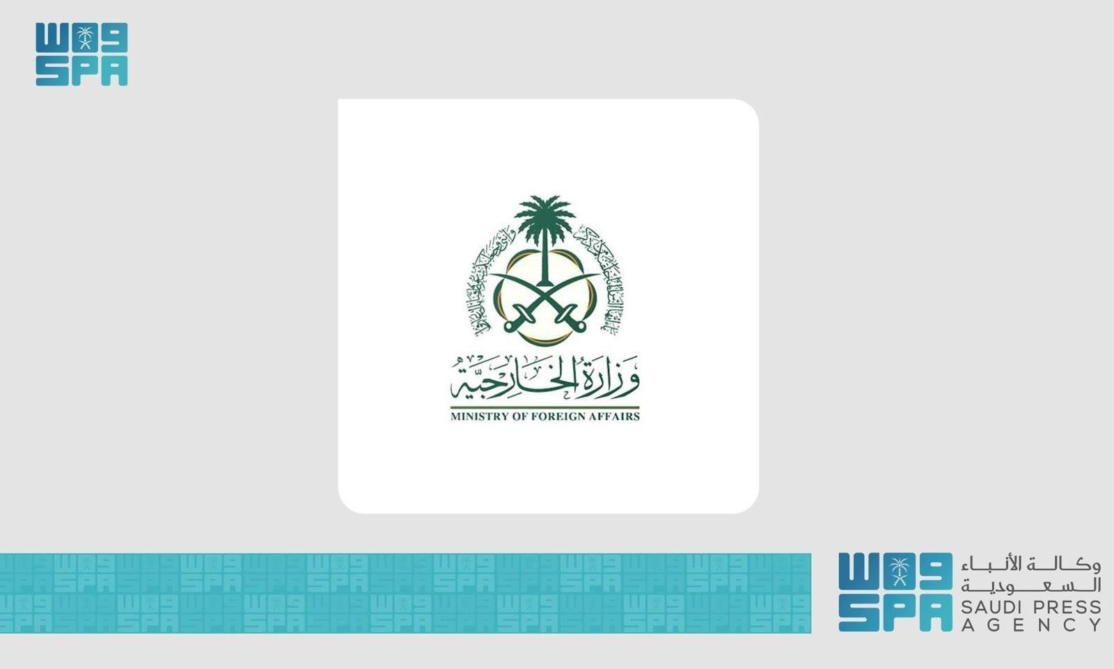 المملكة تؤكد دعمها للحلول السلمية في الأزمة الروسية الأوكرانية