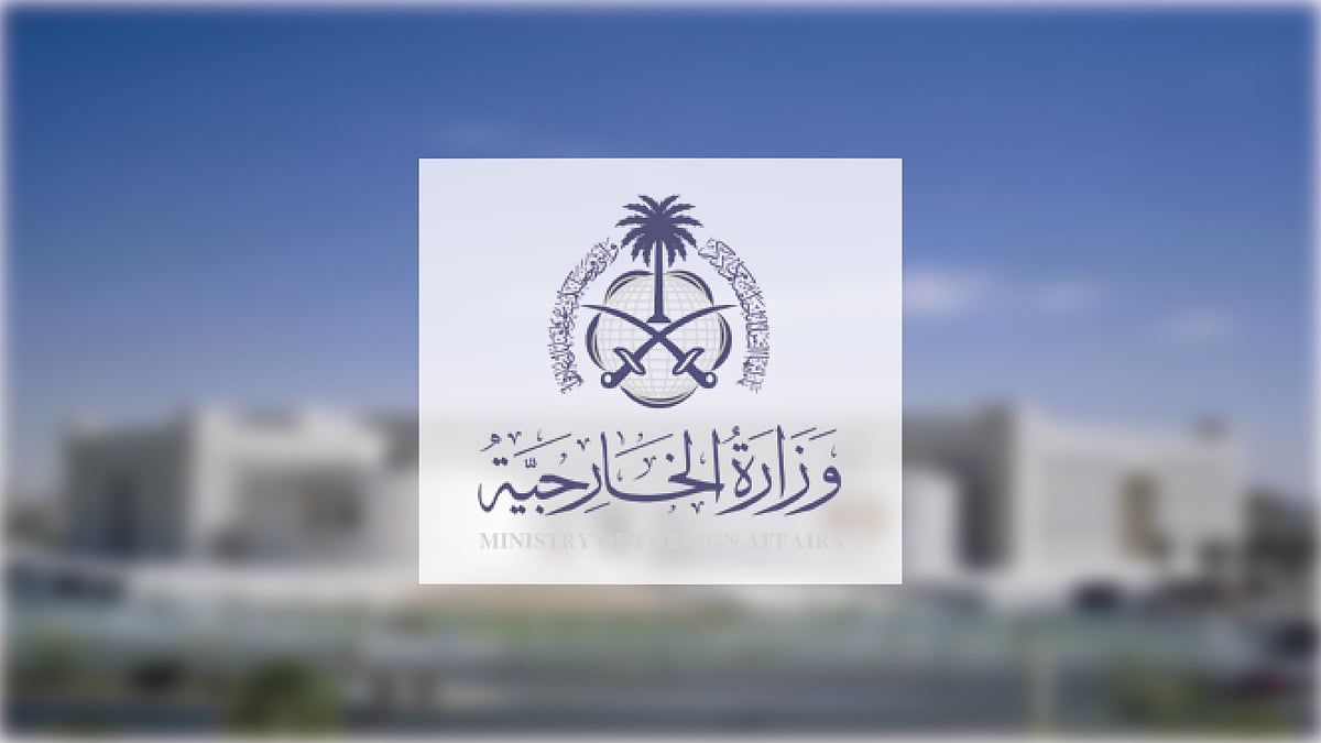 بيان عربي – إسلامي مشترك يدين تصريحات نتنياهو وخطط الاستيطان