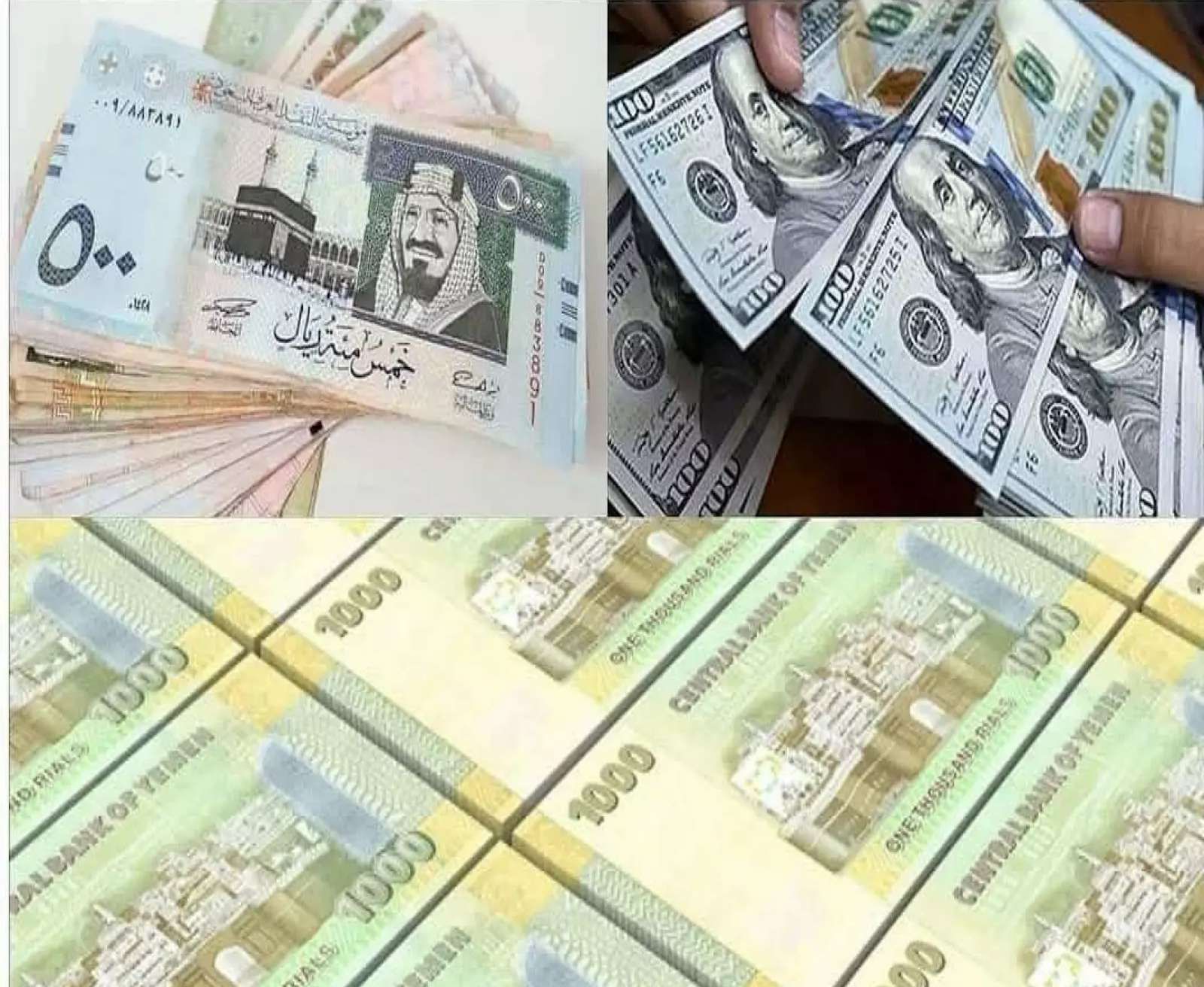إيقاف التعامل مع شركات صرافة من قبل صنعاء