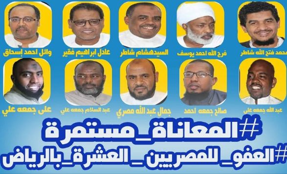 محكمة سعودية حكمت بحبس 10 مصريين بالسجن 10و 18 سنة