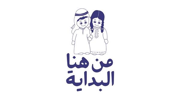 جواهر القاسمي: «ربع قرن» نموذج متفرد لأثر الاستثمار في الإنسان