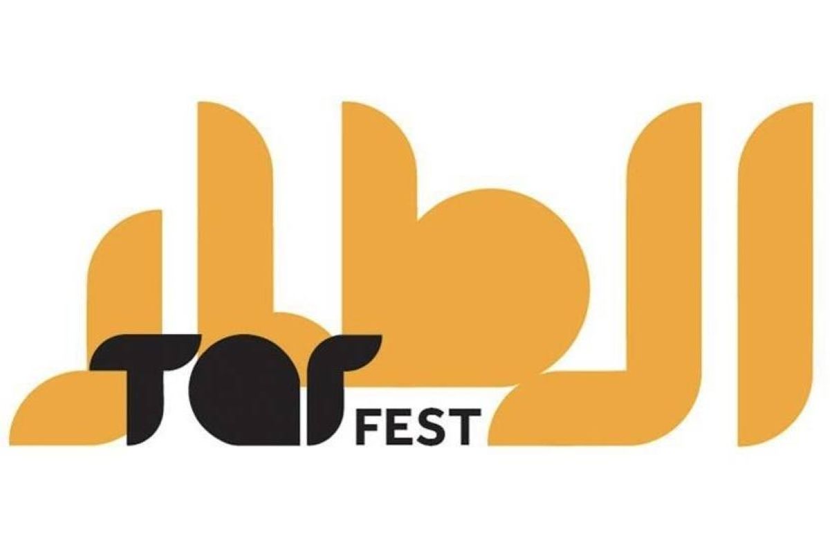 انطلاق «مهرجان الطار» في الرياض