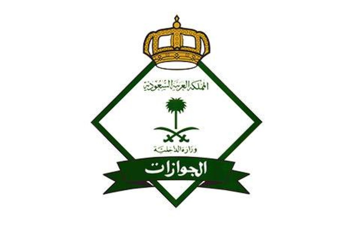 «الجوازات»: 111,034 قرارا بحق مخالفين لأنظمة الإقامة والعمل والحدود