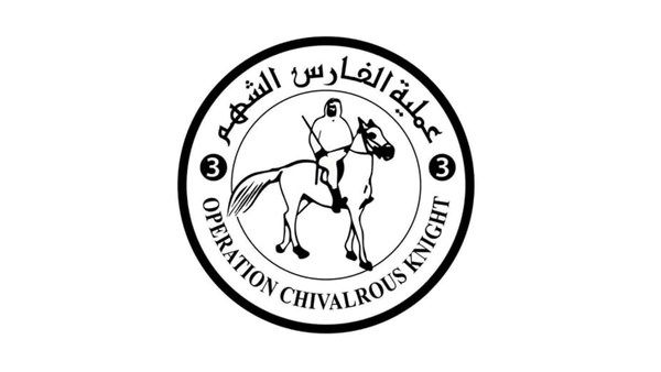 الإمارات تنفذ الإنزال الجوي الـ77 للمساعدات في قطاع غزة