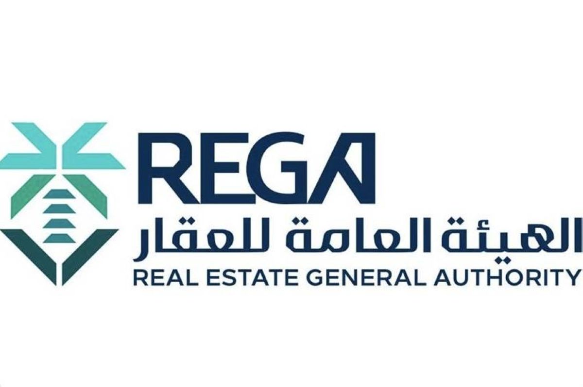 «هيئة العقار» تعلن عن بدء أعمال السجل العقاري في 99 حيا بالمنطقة الشرقية
