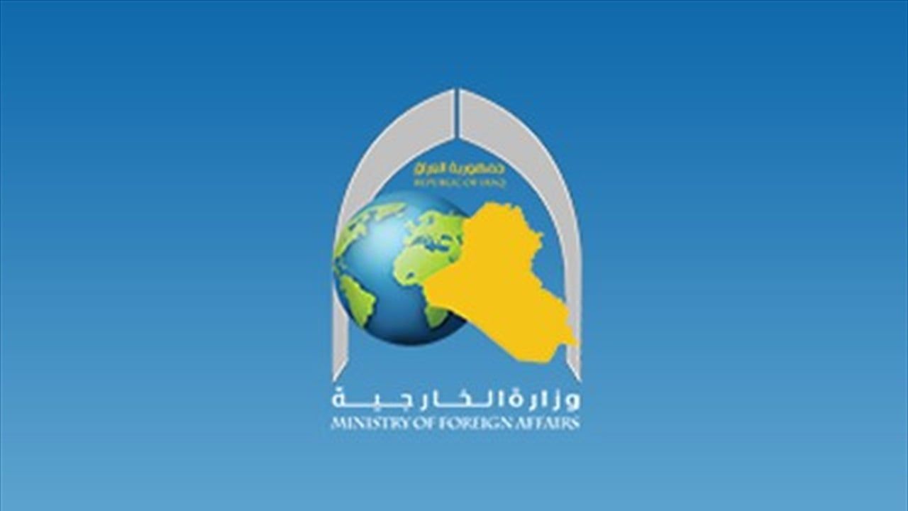 الخارجية تُشيد بقرار عدم دستورية تعديل قانون الجوازات