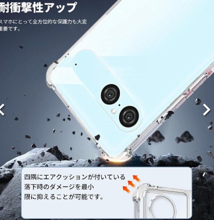 تكنولوجيا: الكشف عن التصميم الجديد لهاتف Sony Xperia 10 VII