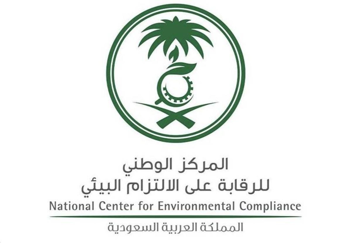 أكثر من 4 آلاف بلاغ تعامل معها «الالتزام البيئي» في 6 أشهر