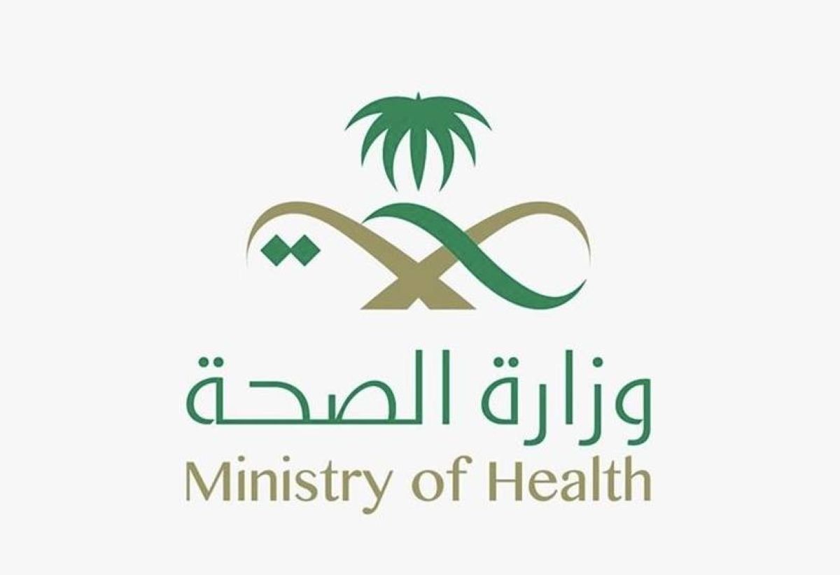 «الصحة»: إتاحة فحص اللياقة المدرسي للطلبة المستجدين عبر تطبيق صحتي
