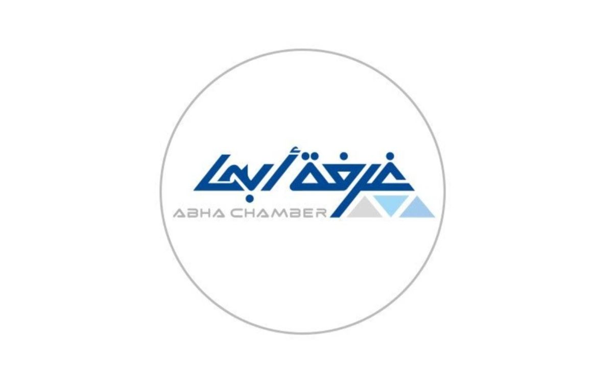 «ممكنات المنظومة الصناعية».. ورشة عمل بغرفة أبها