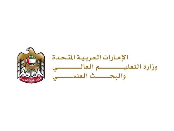 «التعليم العالي» تطلق منظومة متكاملة لحوكمة التدريب العملي للطلبة