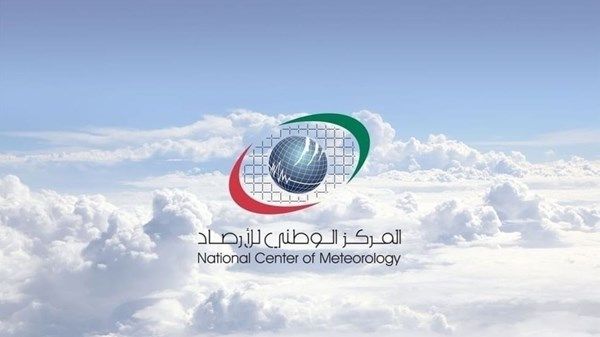 «الوطني للأرصاد»: هزة بقوة 3.3  درجة في منطقة صفد – الفجيرة