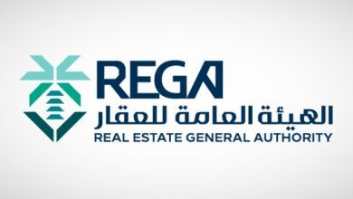 هيئة العقار تفتح باب التسجيل لمشروع “عقار ثون 2025”