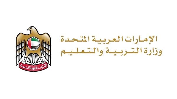 «التربية والتعليم» تعلن عن التوقيت الرسمي لطلبة المدارس الحكومية