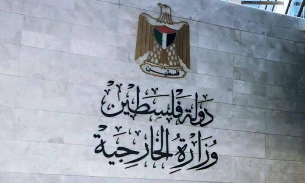 الخارجية الفلسطينية تطالب بتحرك دولي عاجل لوقف العدوان الإسرائيلي على غزة