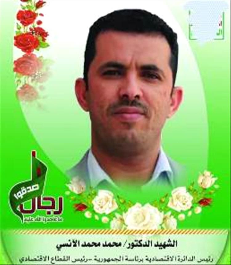 بالصور.. مصرع 2 من كبار الحوثيين.. تسريب صور الهالكين يثير الجدل في صنعاء